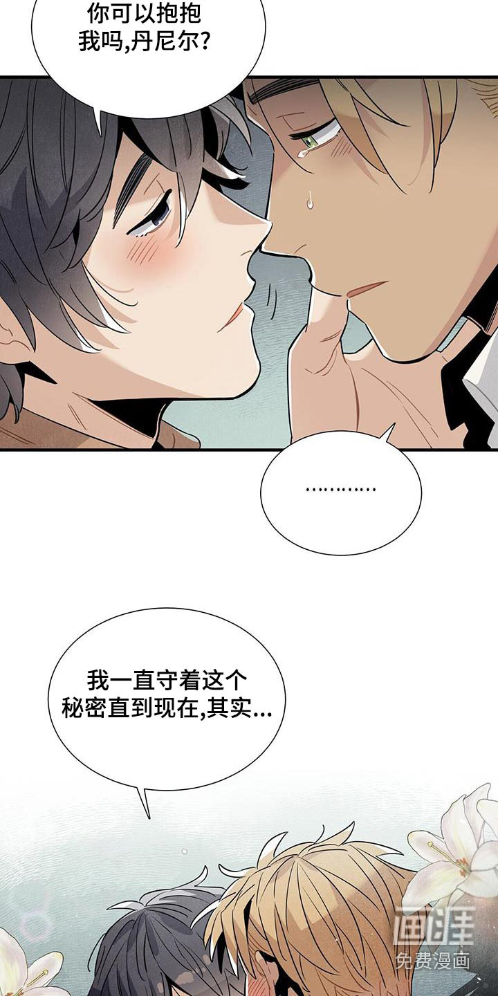第86话19