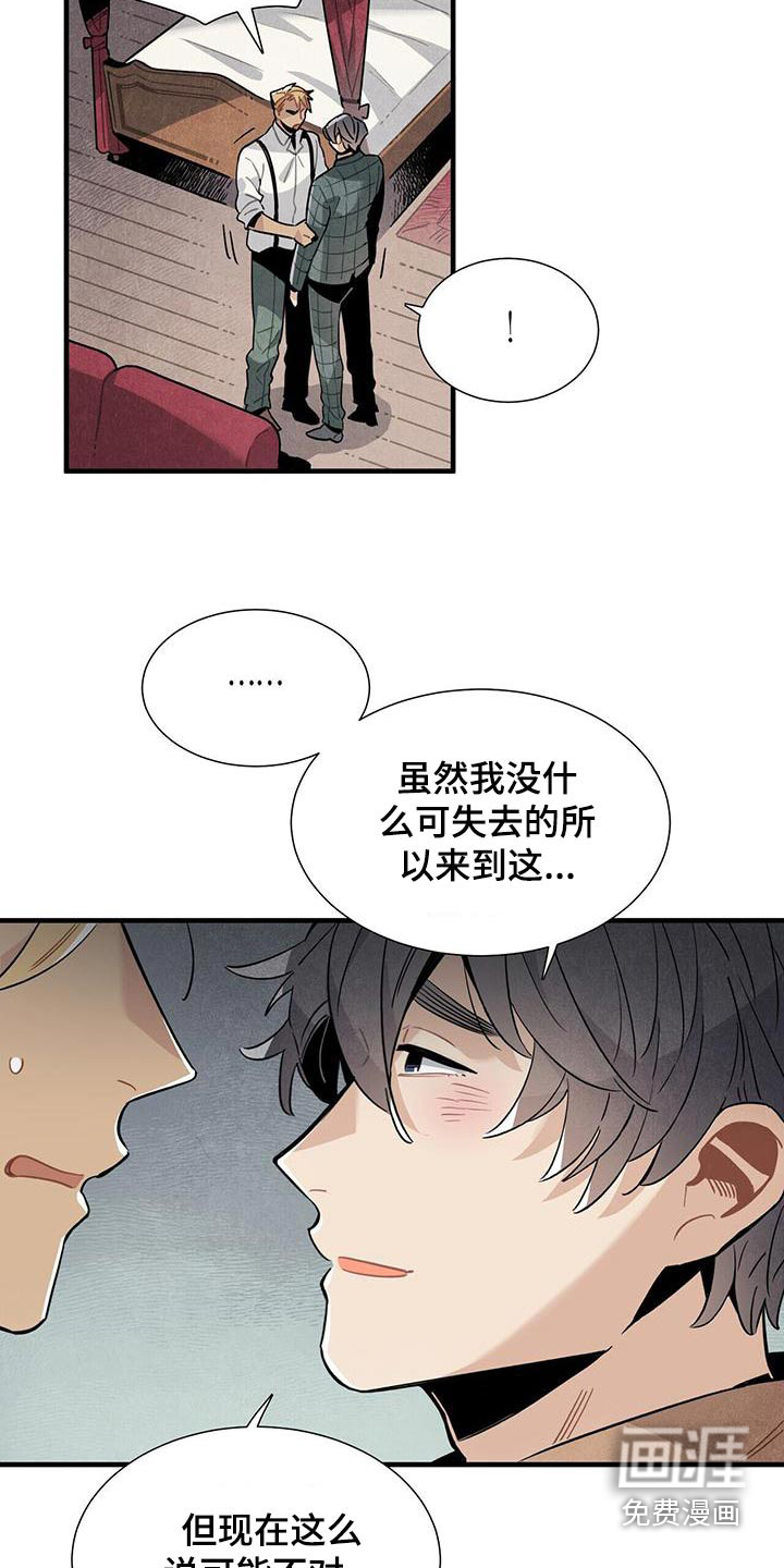 第86话10