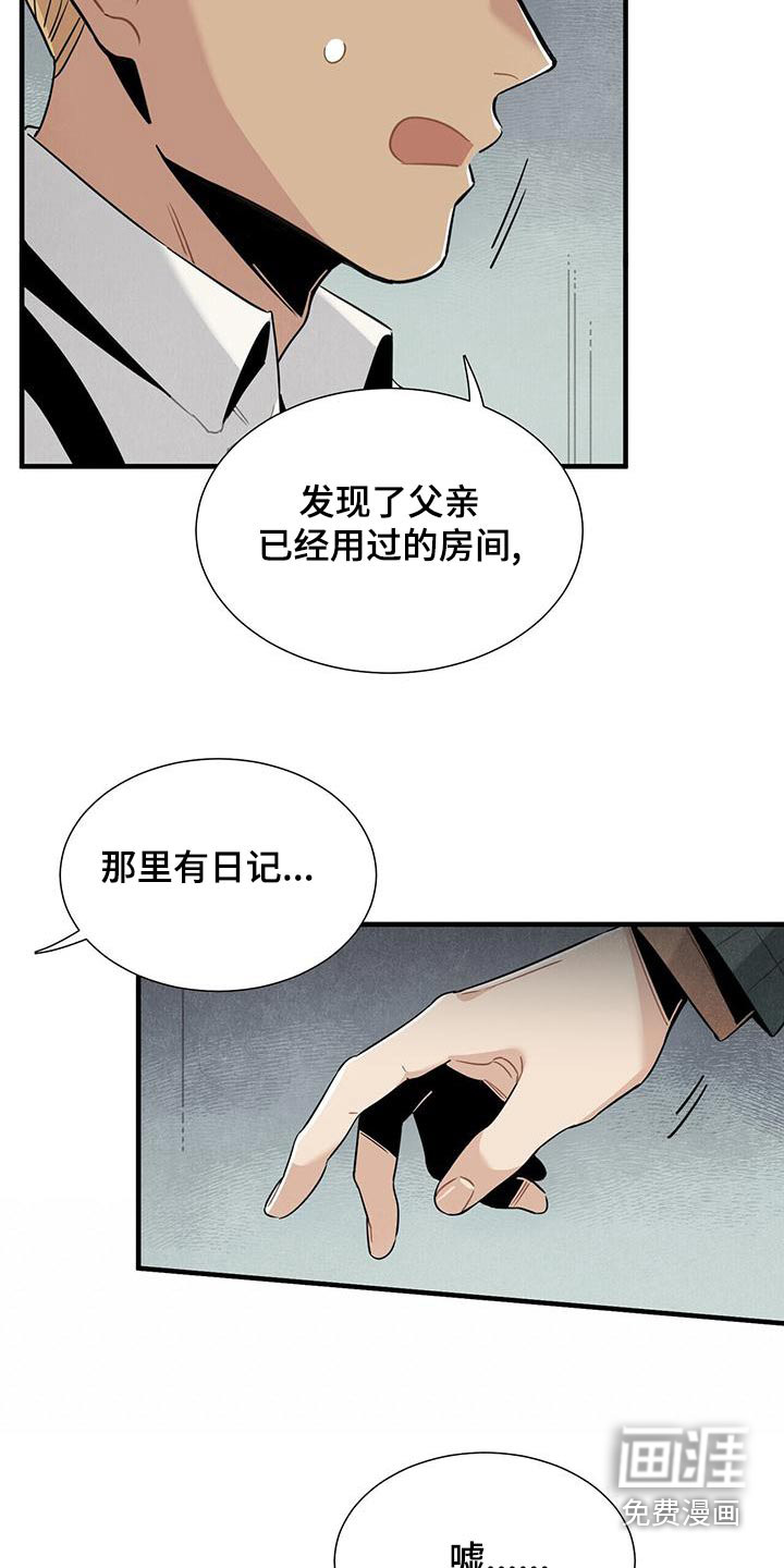 第86话1