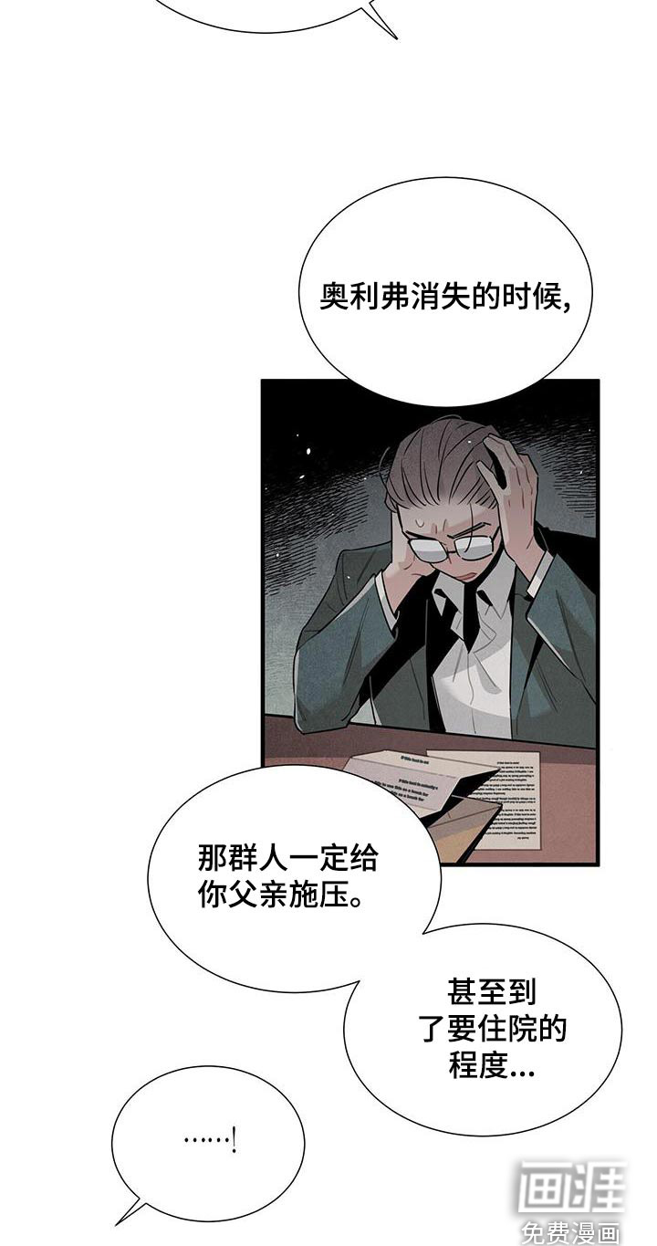 第86话12