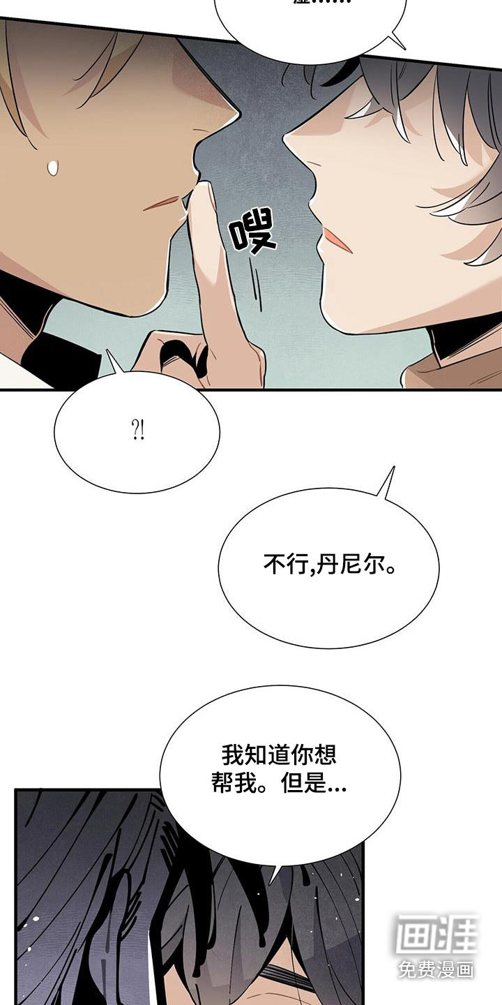 第86话2