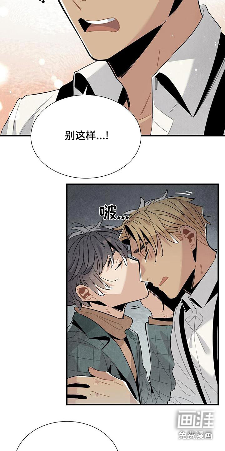 第86话18