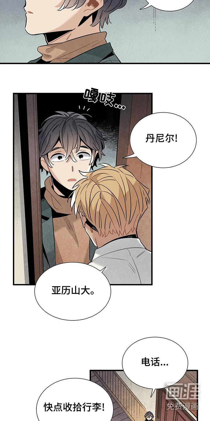 第85话16