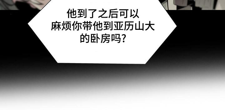 第85话9