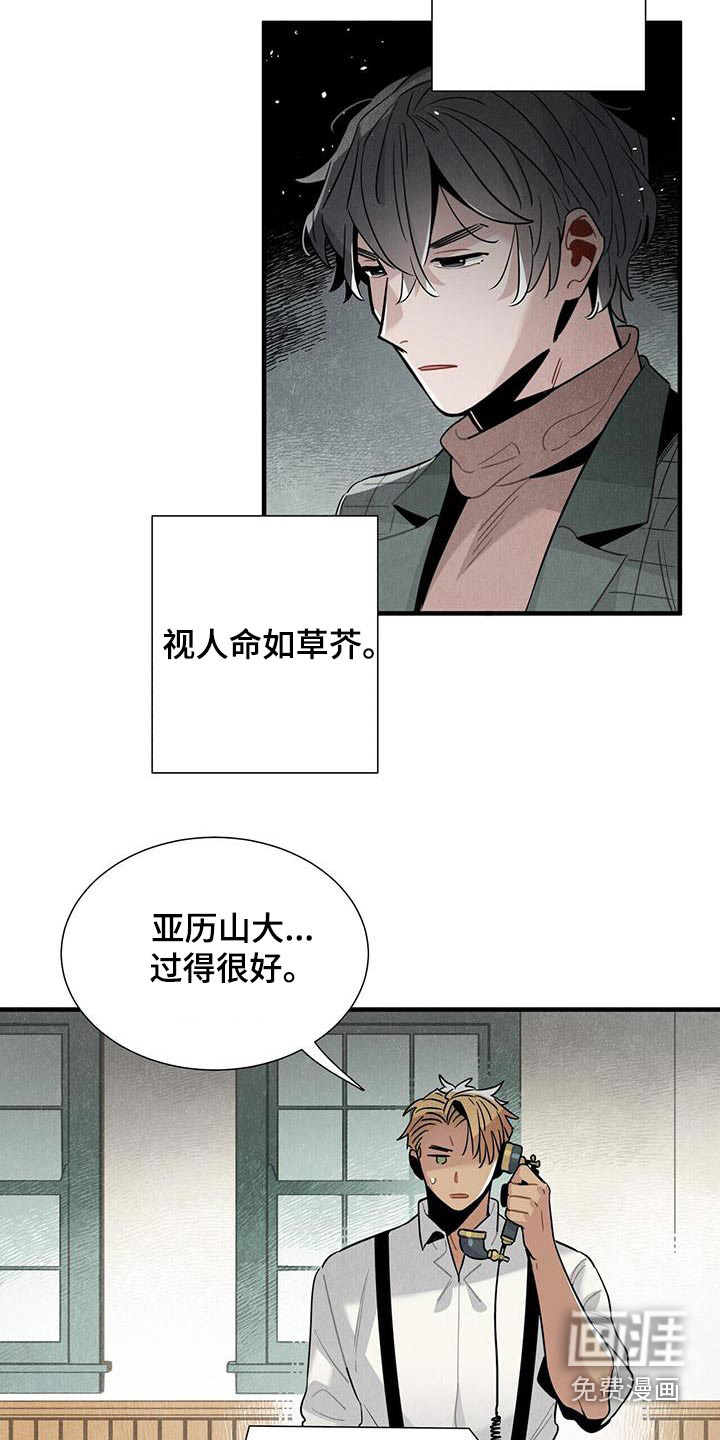 第85话2