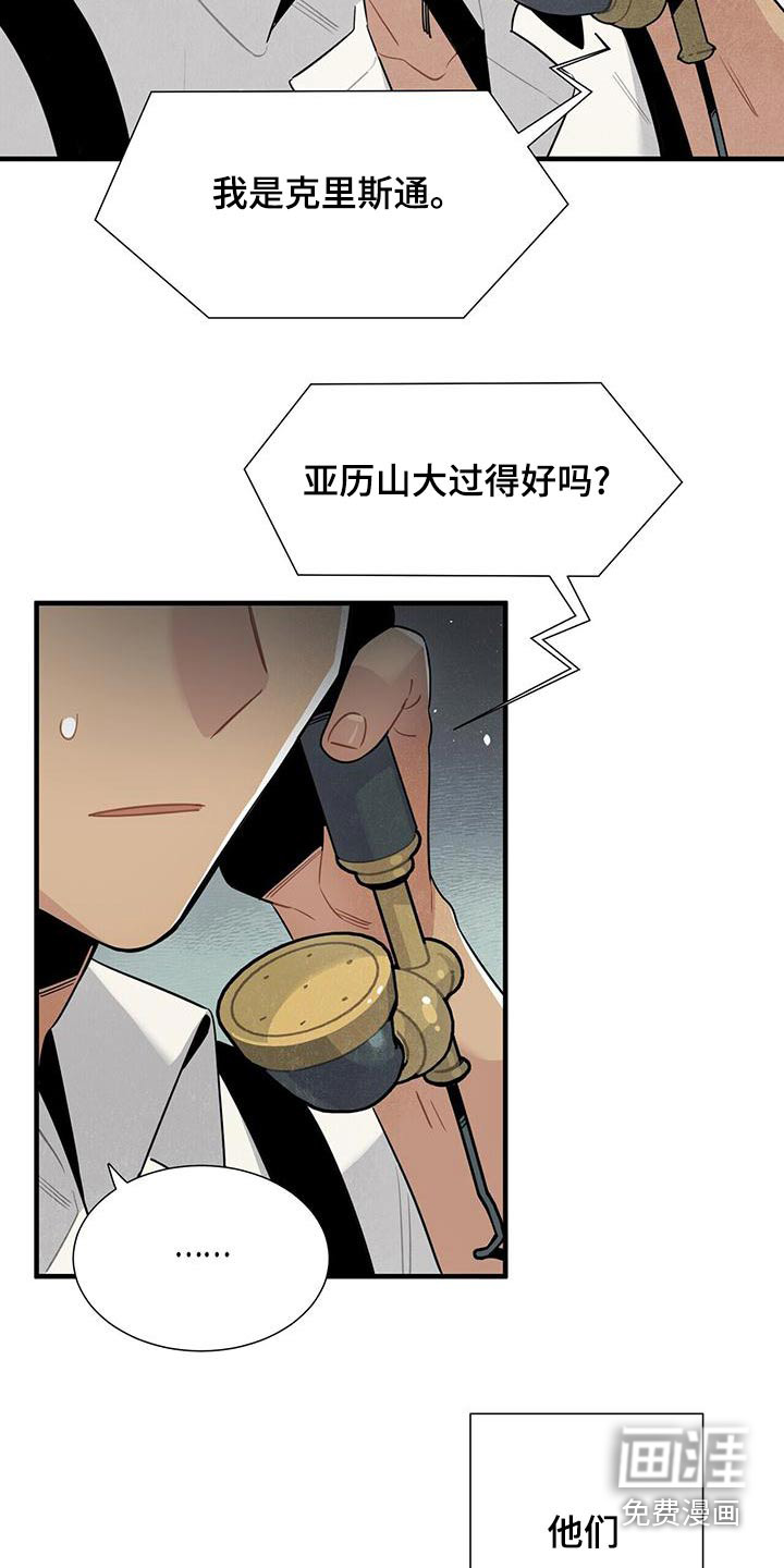 第85话1
