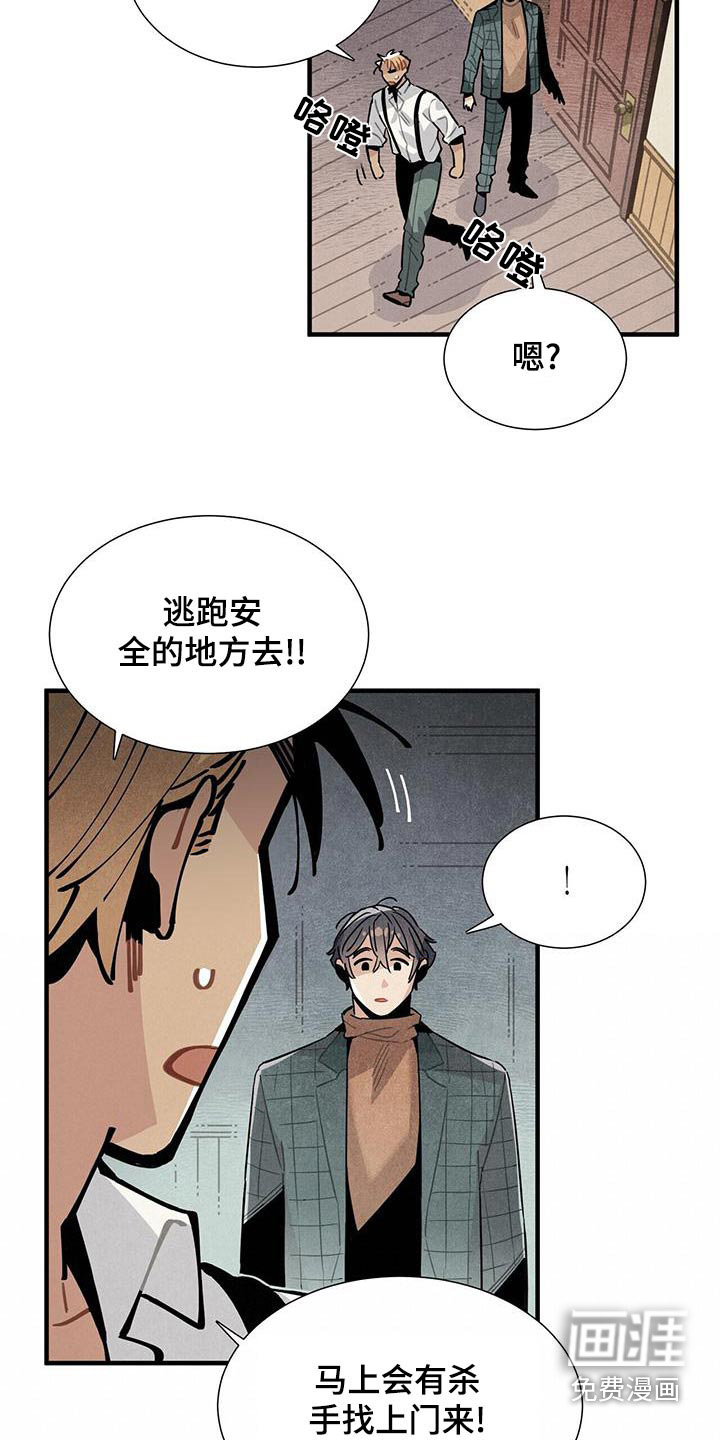第85话17