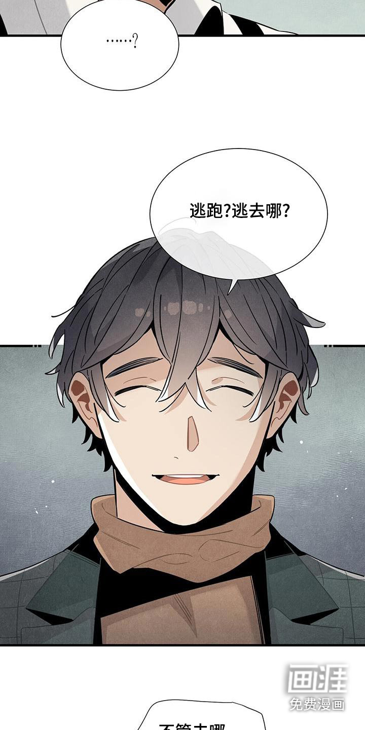 第85话20