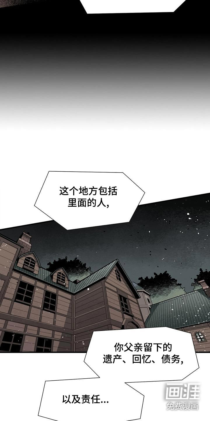 第85话12