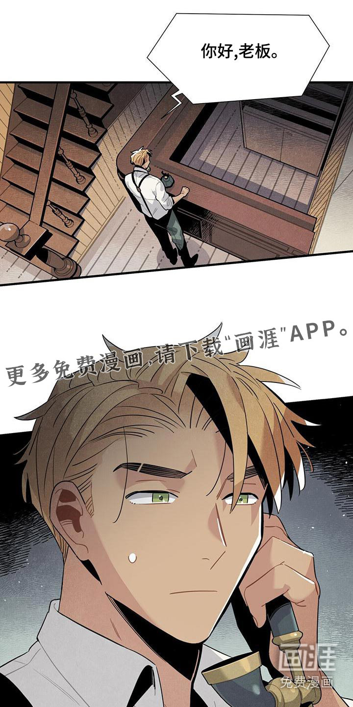 第85话0
