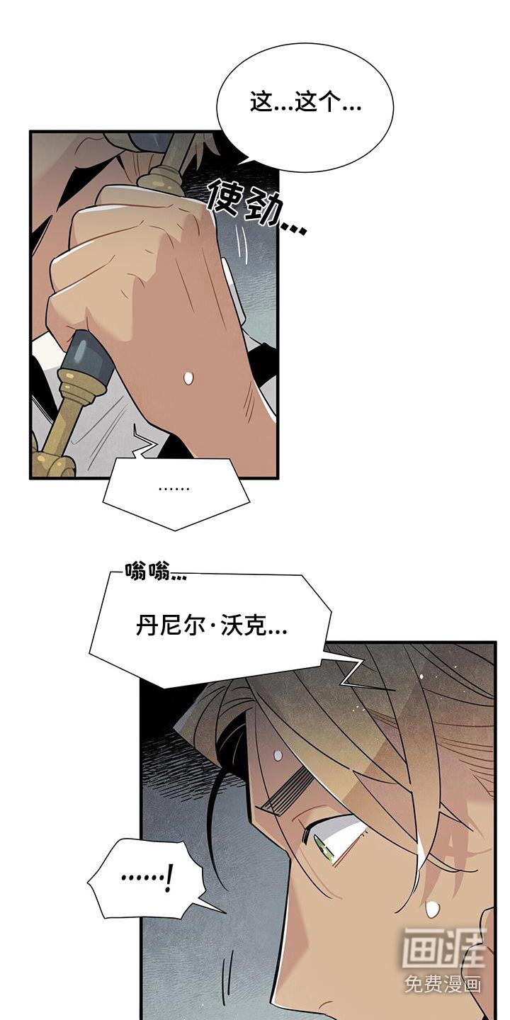 第85话10
