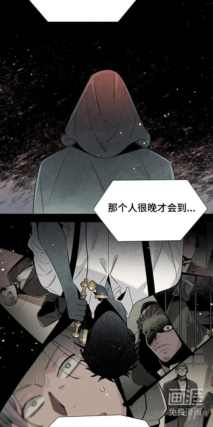 第85话8
