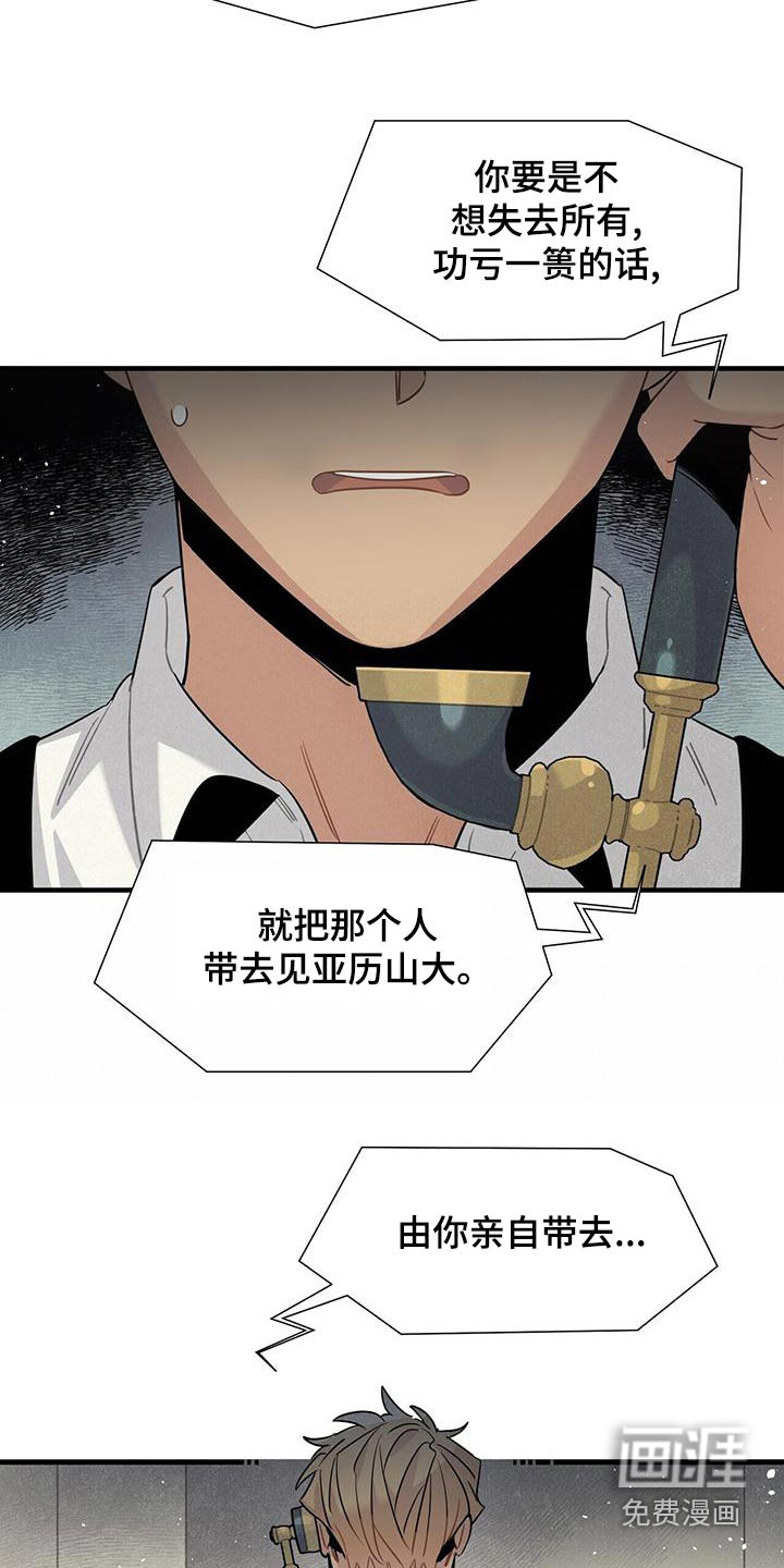 第85话13