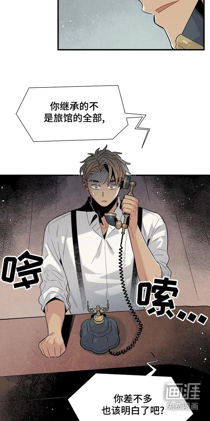 第85话11