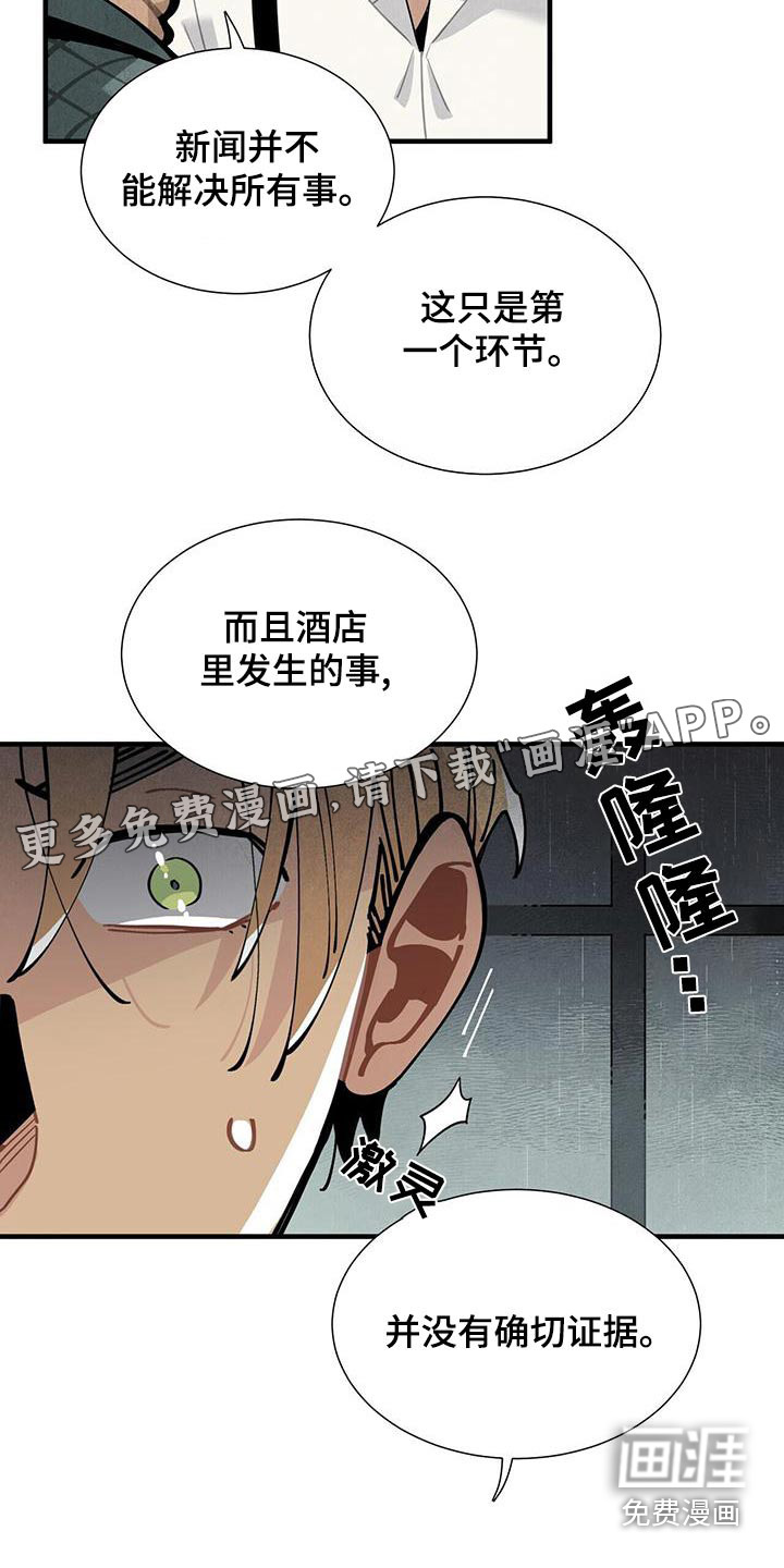第85话22