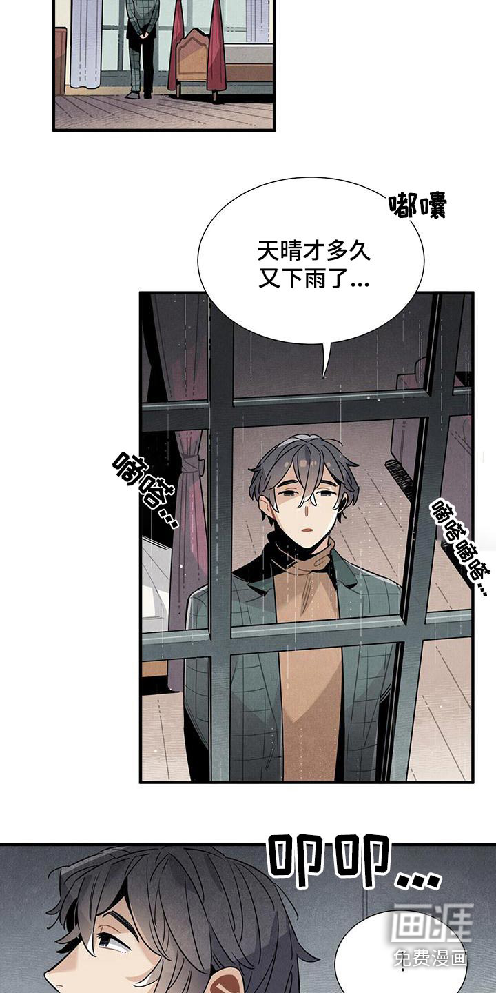 第85话15
