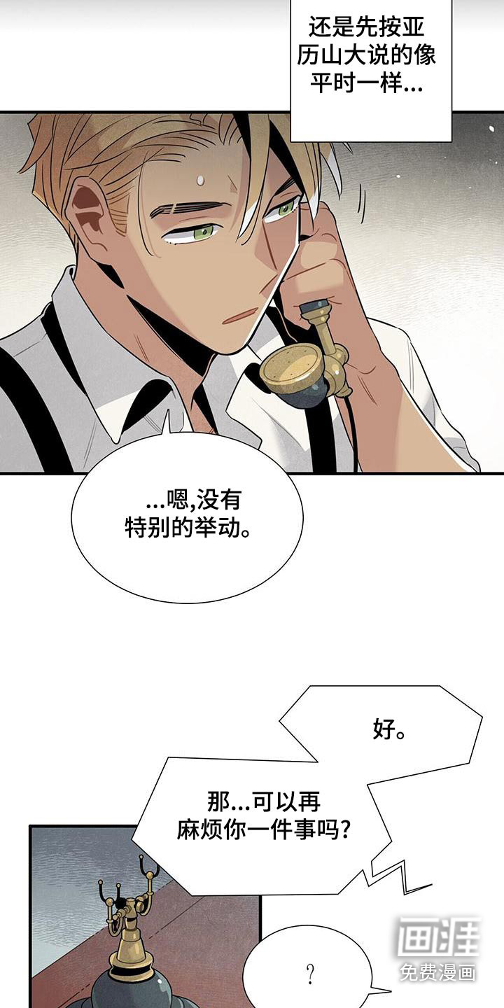 第85话5