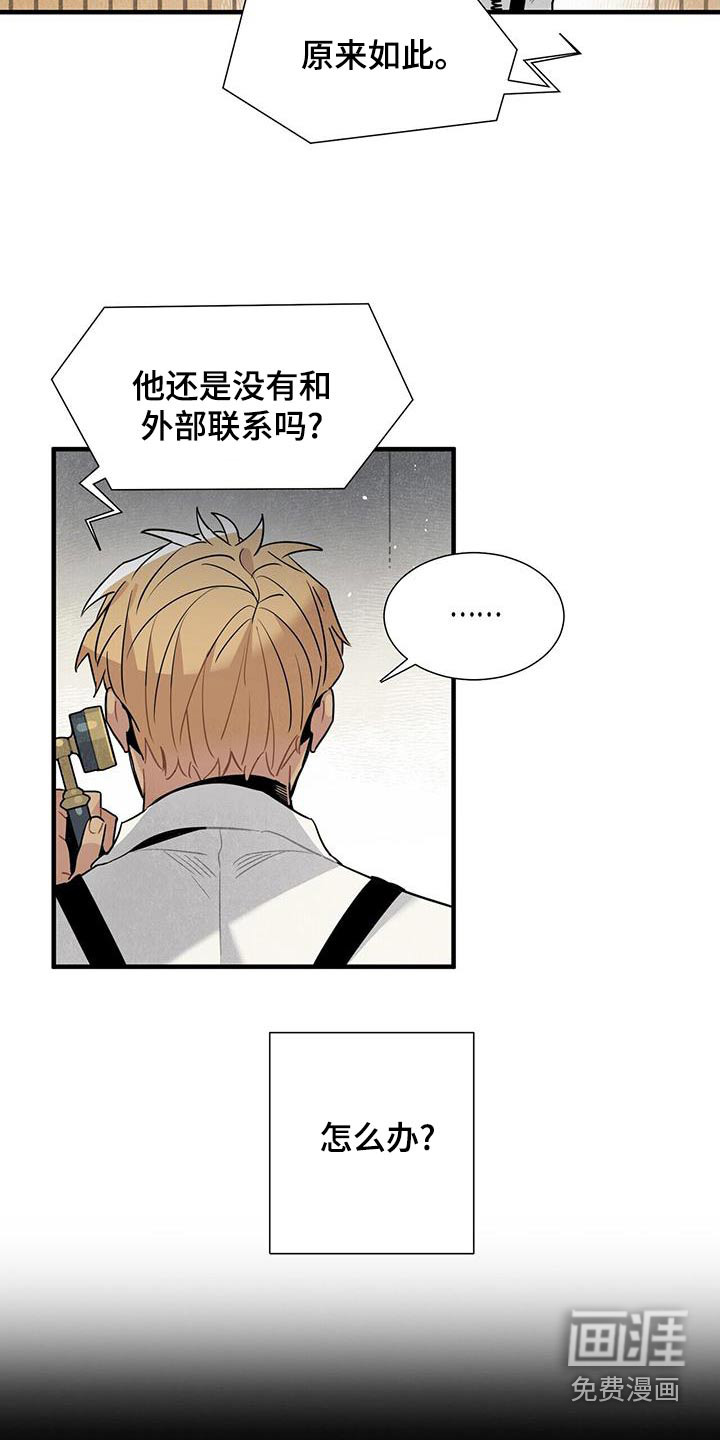 第85话3