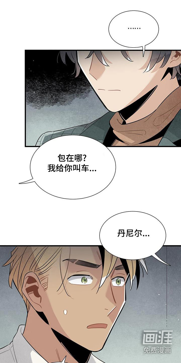 第85话19