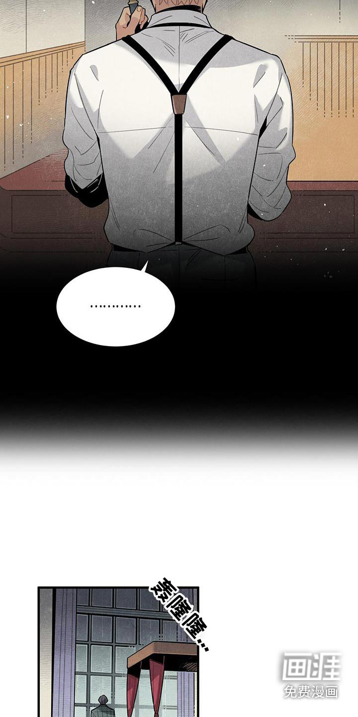 第85话14
