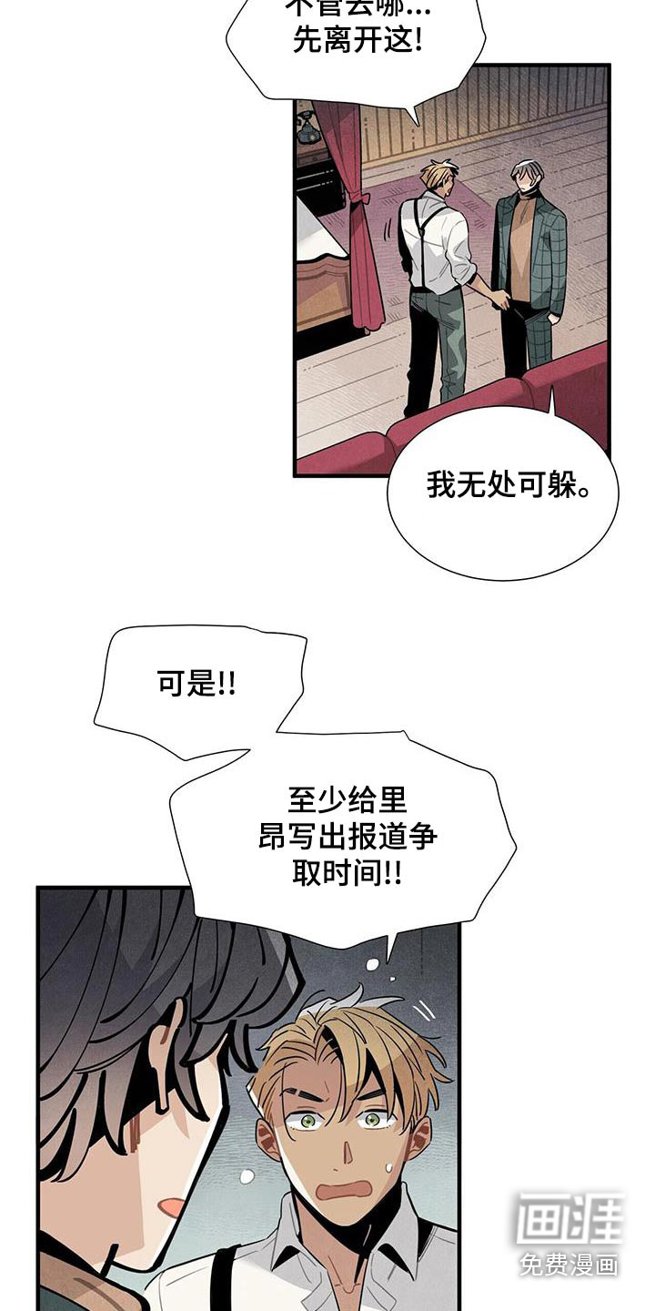 第85话21