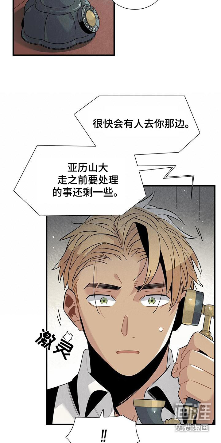 第85话6
