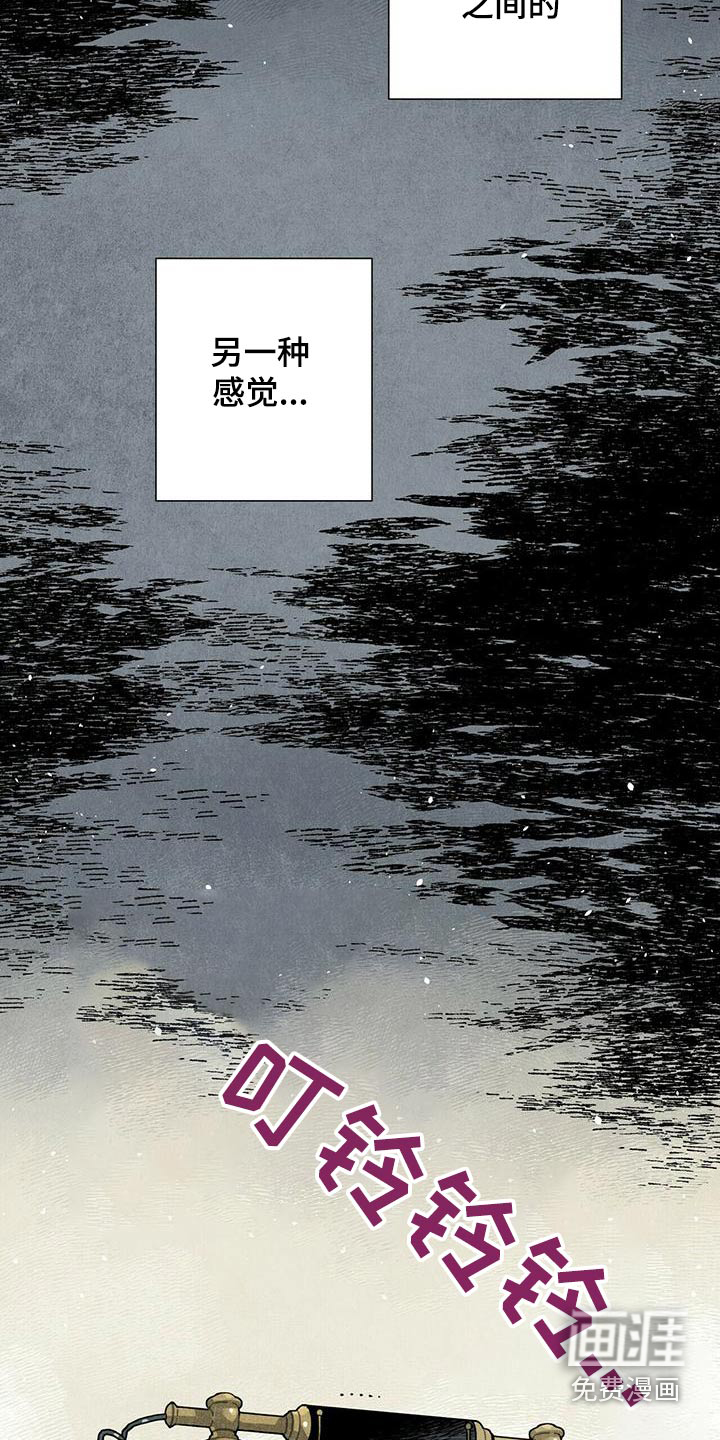第84话14
