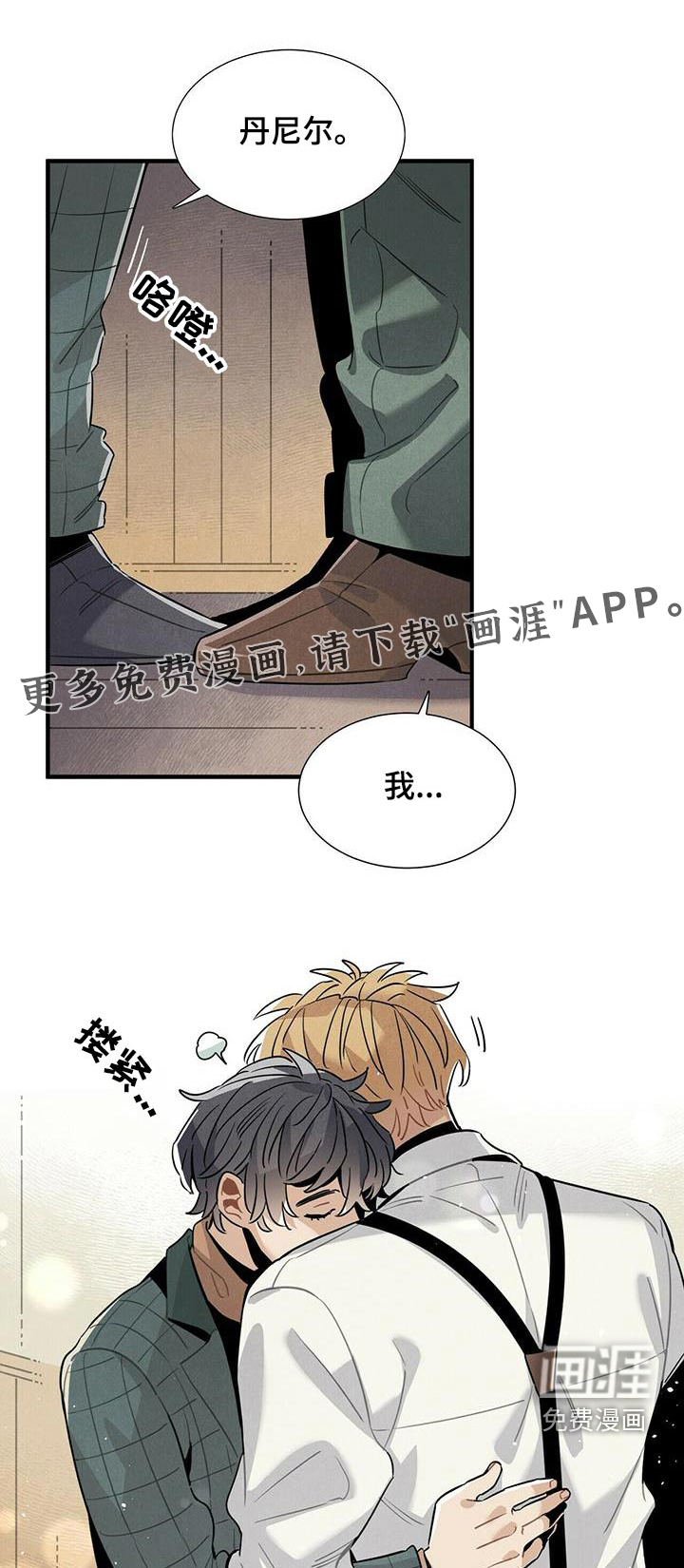 第84话0