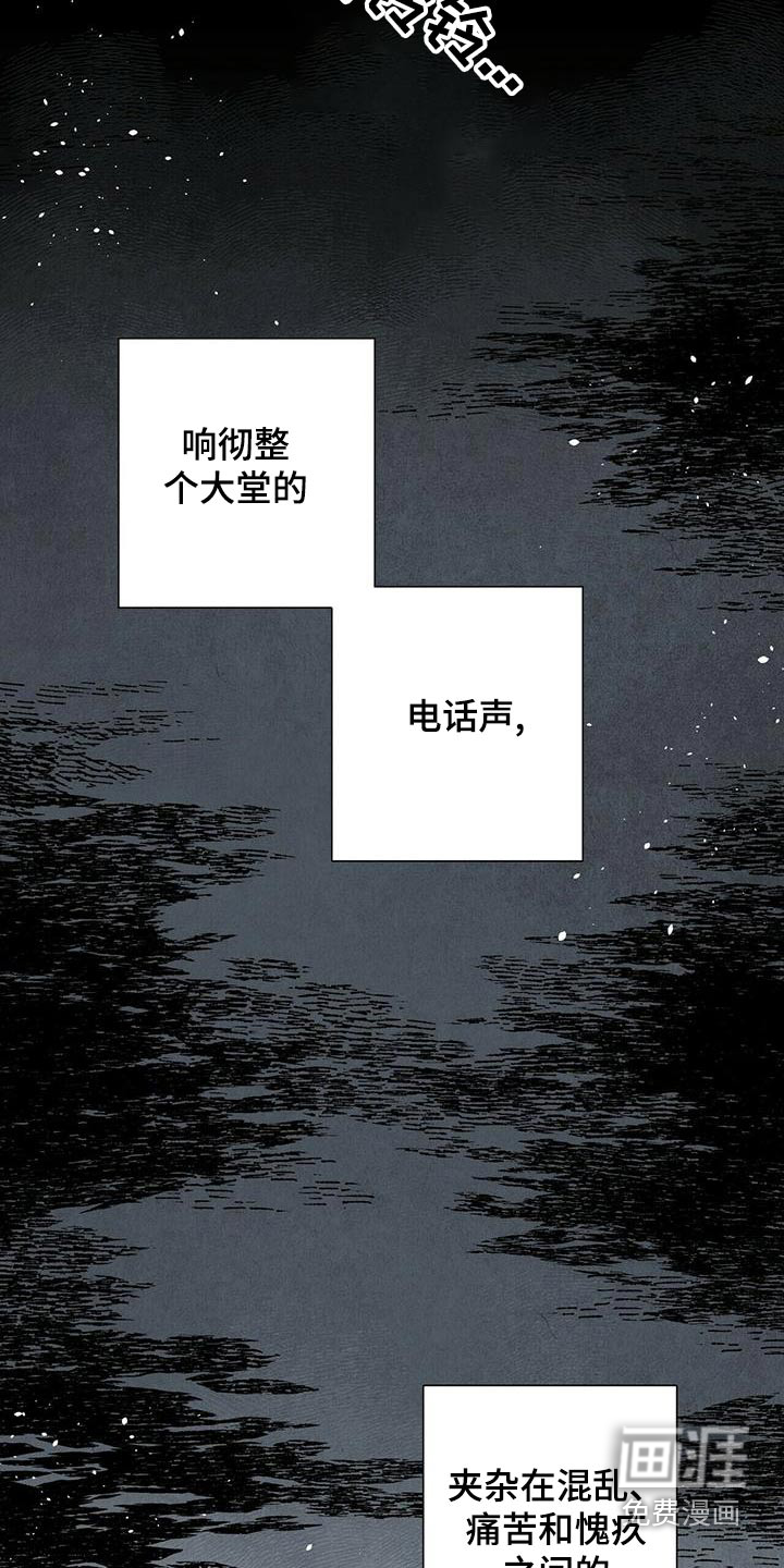 第84话13