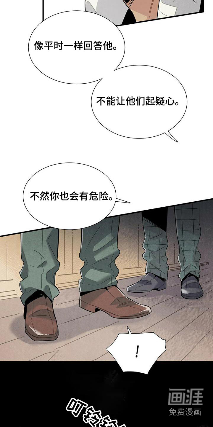 第84话12