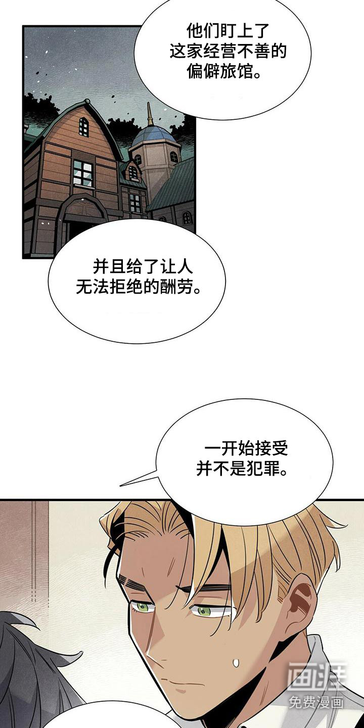 第84话5