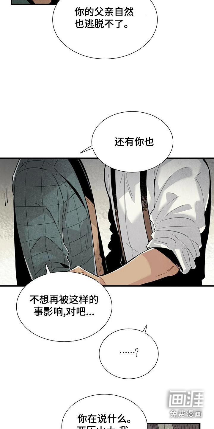 第84话8