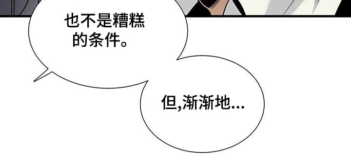 第84话6