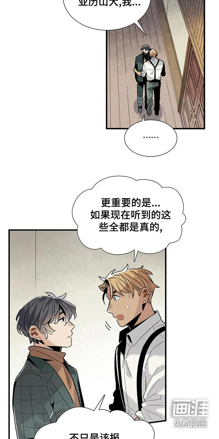 第84话9