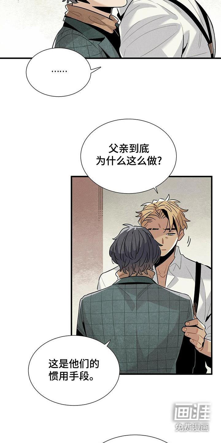 第84话4