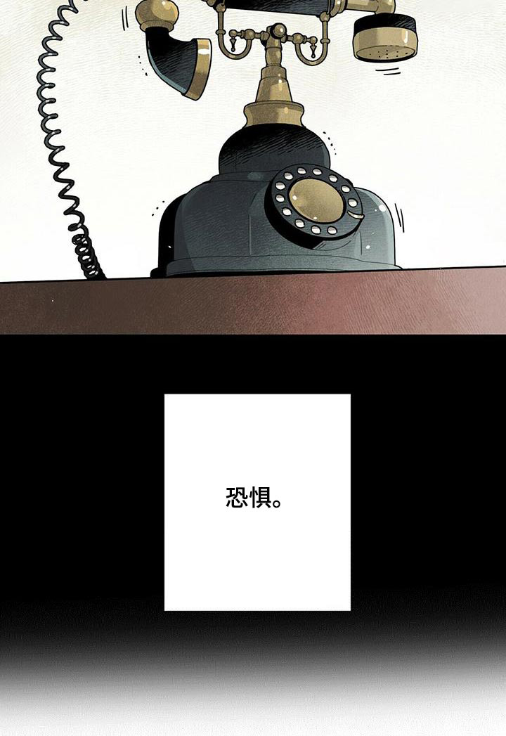 第84话15