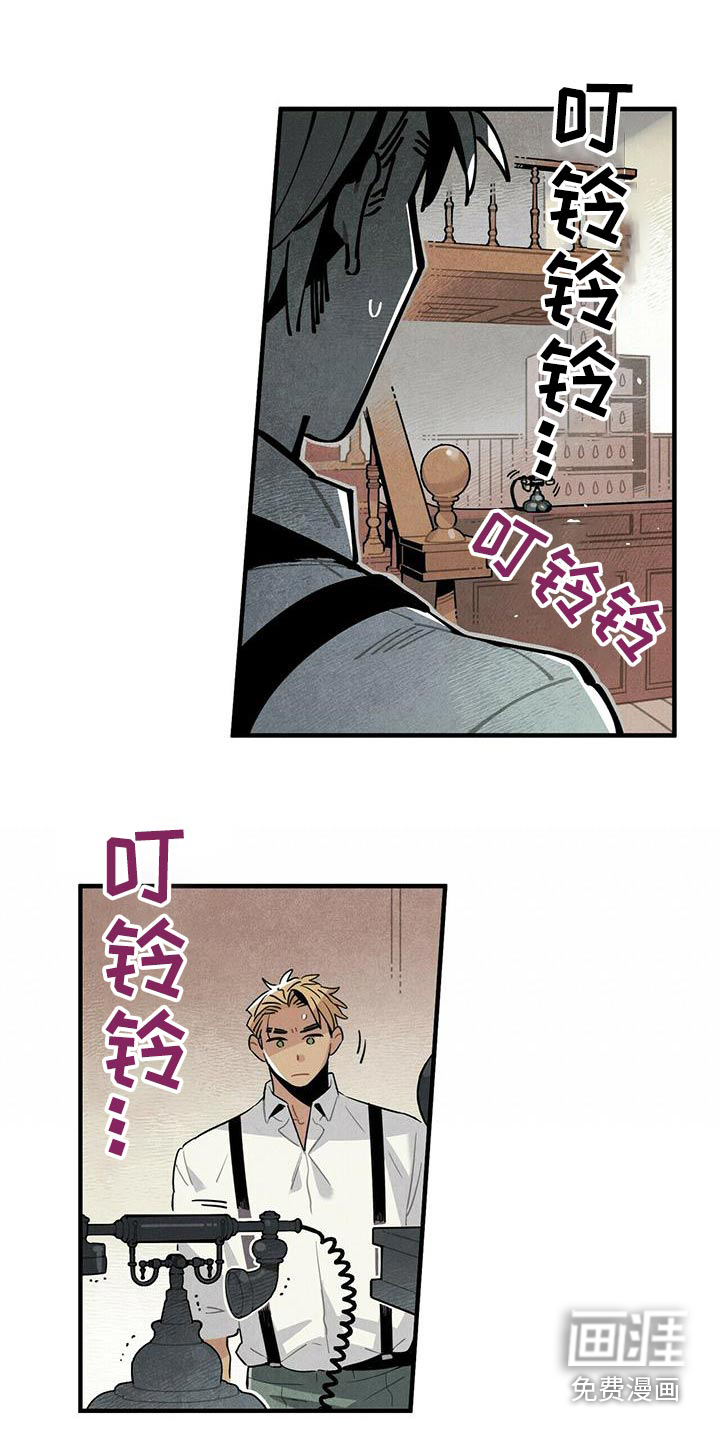 第84话16