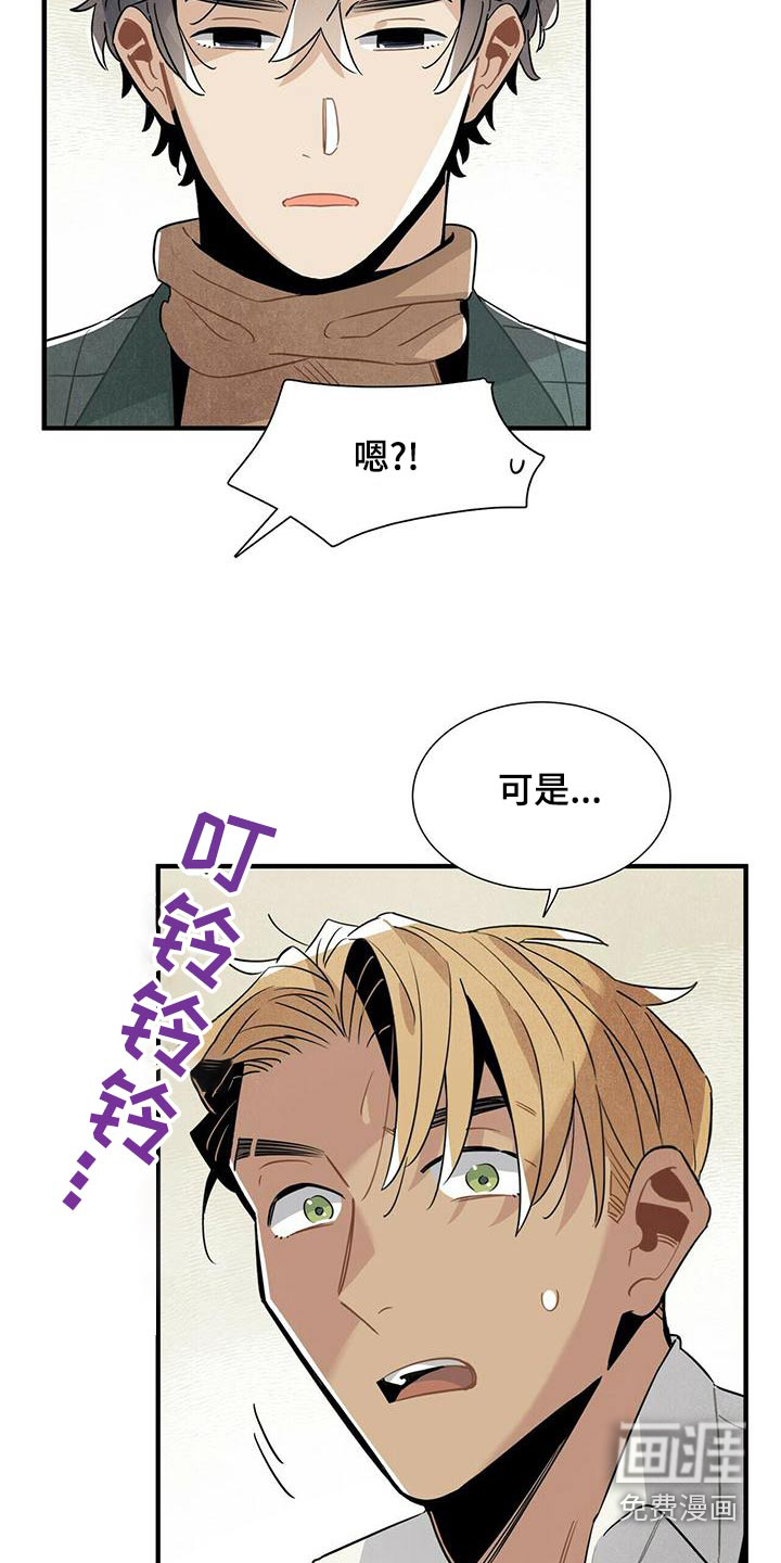 第84话11
