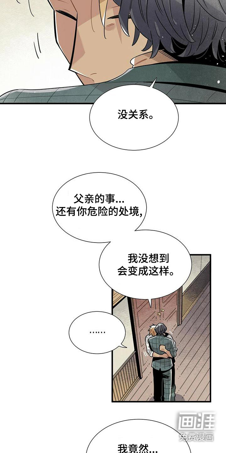 第84话2