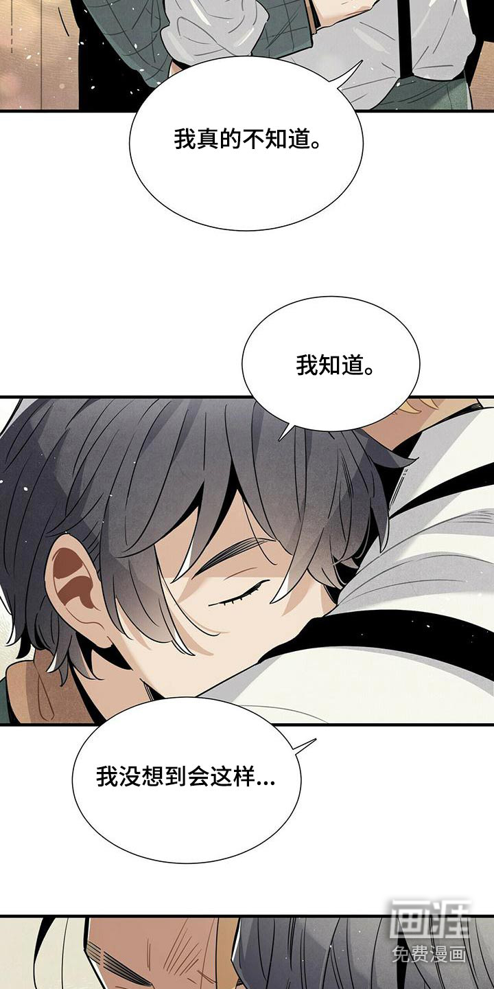 第84话1