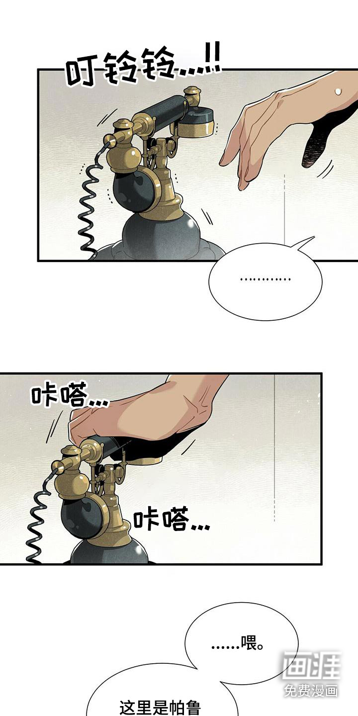 第84话17