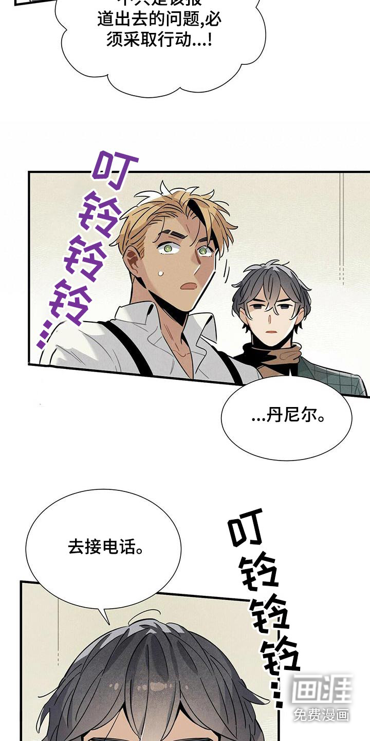 第84话10