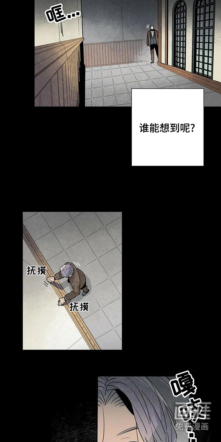 第82话11
