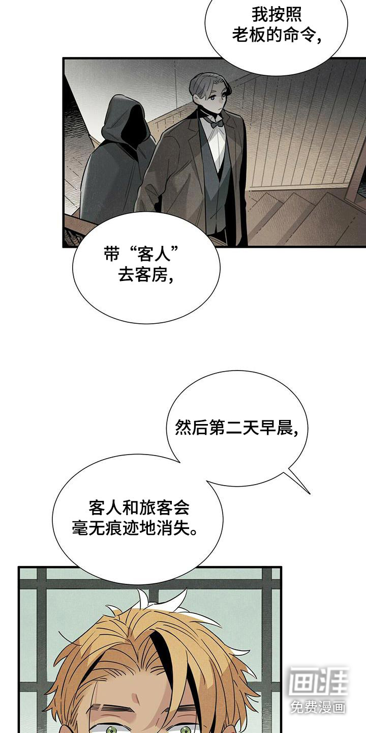 第82话1
