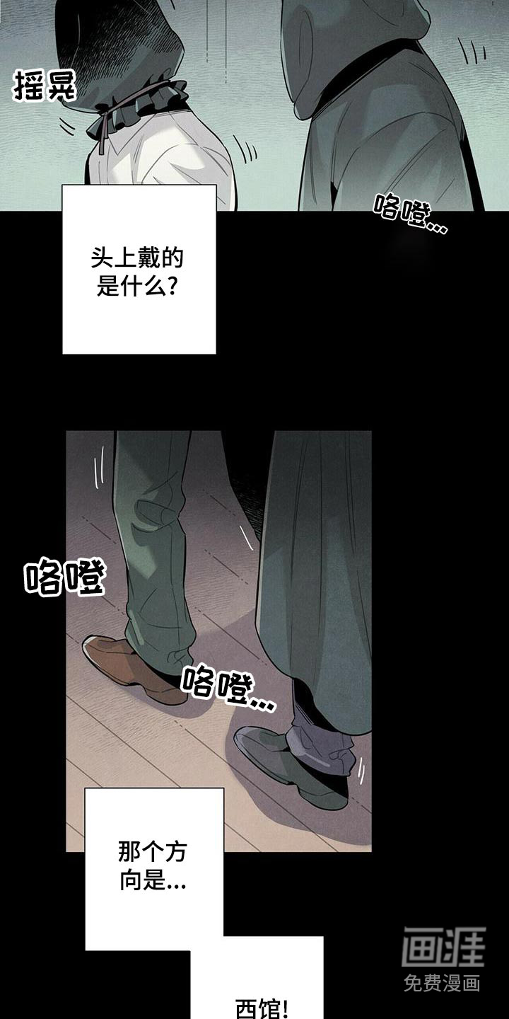 第82话6