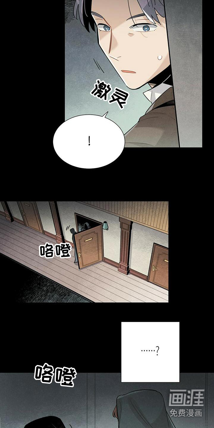 第82话5