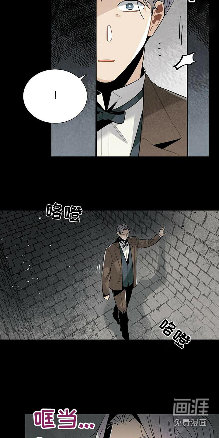 第82话12