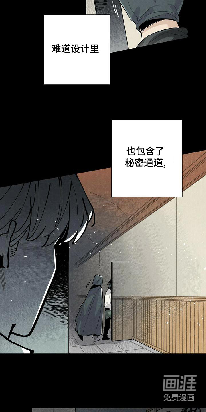 第82话10