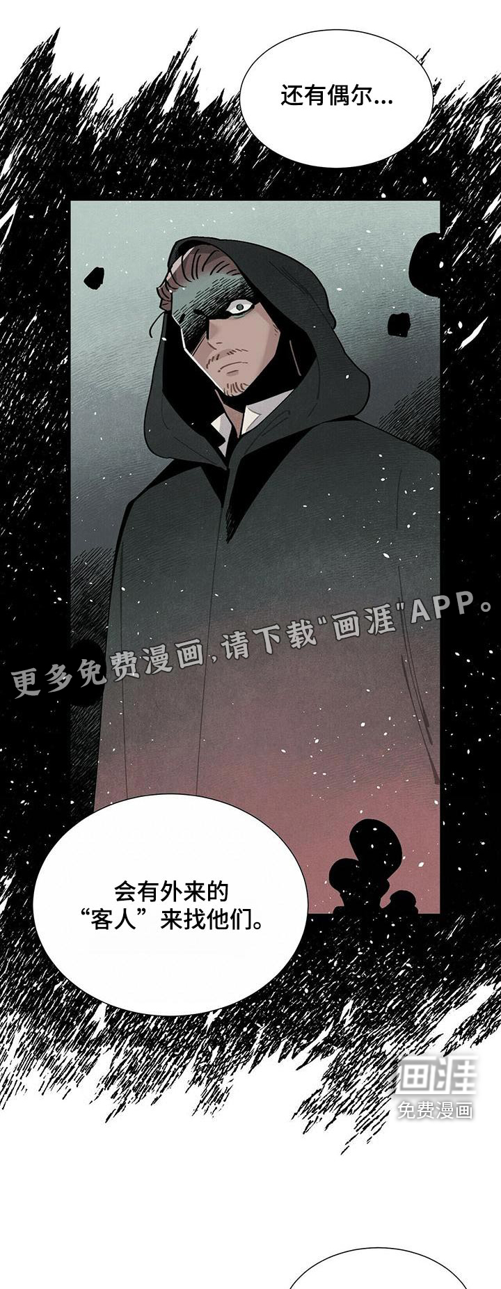 第82话0