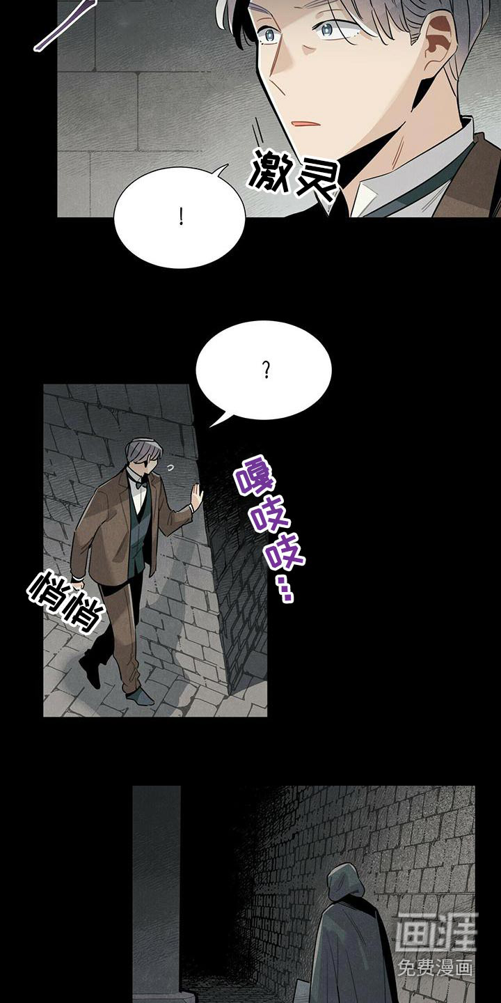第82话13